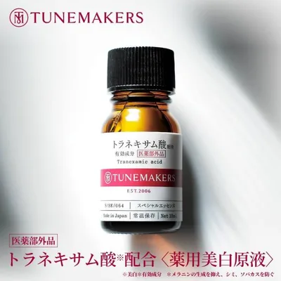 チューンメーカーズ TUNEMAKERS トラネキサム酸 薬用美白原液 10ml (医薬部外品) 原液 原液化粧品