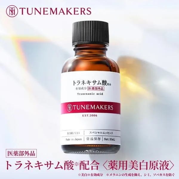 チューンメーカーズ TUNEMAKERS トラネキサム酸配合 薬用美白原液 30ml (医薬部外品) 美容液 原液 原液化粧品