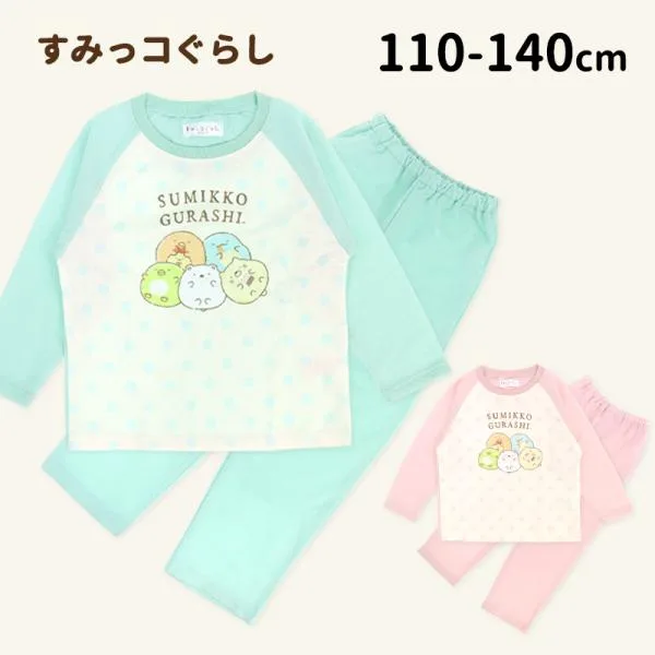 すみっコぐらし パジャマ 長袖 キルト 上下セット 長パンツ 女の子 110 120 130 140 キッズ ジュニア 子供 服 秋 春 ルームウェア