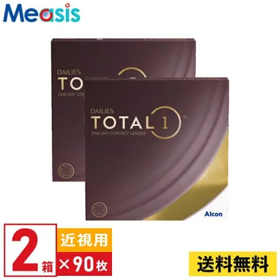 デイリーズトータルワンバリューパック 90枚入 2箱 要処方箋 アルコン 1日使い捨て 1day ソフトコンタクトレンズ
