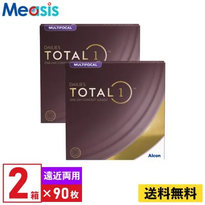 デイリーズトータルワンマルチフォーカル 90枚入 2箱 要処方箋 アルコン 1日使い捨て 遠近両用