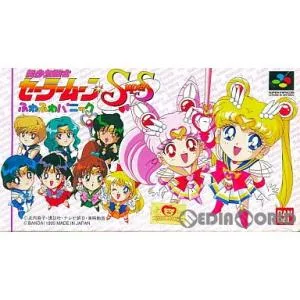 『中古即納』{SFC} 美少女戦士セーラームーンSuperS(スーパーズ) ふわふわパニック バンダイ (19951208)