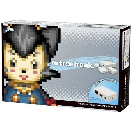 『中古即納』{本体}{FC} レトロフリーク コントローラーアダプターセット(レトロゲーム互換機本体) サイバーガジェット(CY-RF-B)(20151031)