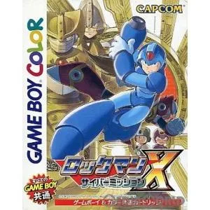 『中古即納』{箱説明書なし}{GBC} ロックマンX サイバーミッション(ROCKMAN X CYBER MISSION MEGAMAN) カプコン (20001020)