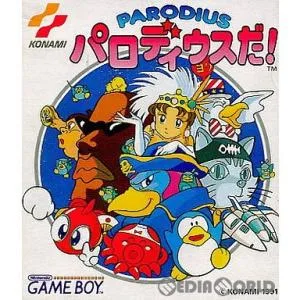 『中古即納』{箱説明書なし}{GB} パロディウスだ! コナミ (19910405)