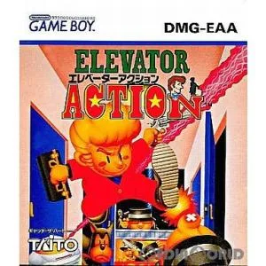 『中古即納』{箱説明書なし}{GB} エレベーターアクション(ELEVATOR ACTION) タイトー (19910809)