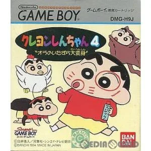 『中古即納』{箱説明書なし}{GB} クレヨンしんちゃん4 オラのいたずら大変身 バンダイ (19940826)