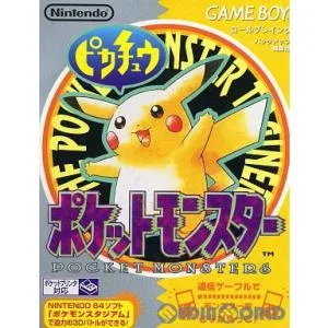 『中古即納』{箱説明書なし}{GB} ポケットモンスター ピカチュウ 任天堂 (19980912)