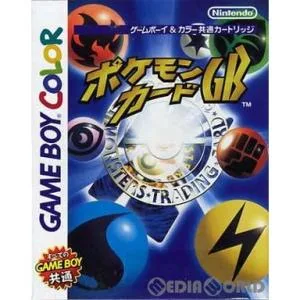 『中古即納』{箱説明書なし}{GBC} ポケモンカードGB 任天堂 (19981218)