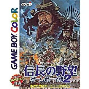 『中古即納』{箱説明書なし}{GB} 信長の野望 ゲームボーイ版2 コーエー (19990409)