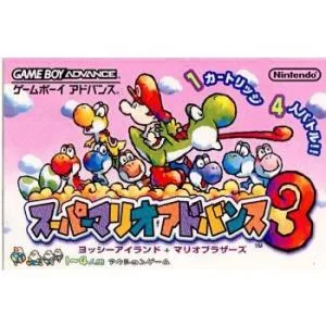 『中古即納』{箱説明書なし}{GBA} スーパーマリオアドバンス3 任天堂 (20020920)