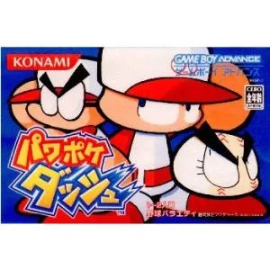 『中古即納』{GBA} パワポケダッシュ コナミ (20060323)