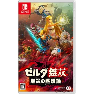『中古即納』{Switch} ゼルダ無双 厄災の黙示録 コーエーテクモゲームス (20201120)