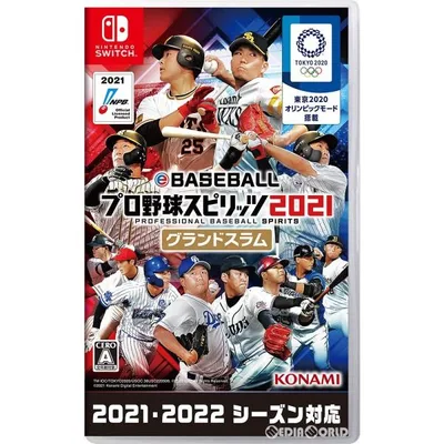 『中古即納』{Switch} eBASEBALL プロ野球スピリッツ2021 グランドスラム コナミデジタルエンタテインメント (20210708)