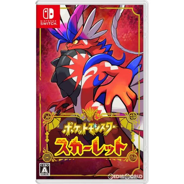 『中古即納』{Switch} ポケットモンスター スカーレット(ポケモンSV / 朱紫) 任天堂 (20221118)