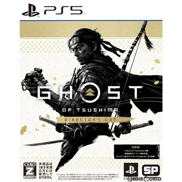 『中古即納』{PS5} Ghost of Tsushima Director's Cut(ゴーストオブツシマ ディレクターズカット) ソニー・インタラクティブエンタテインメント (20210820)