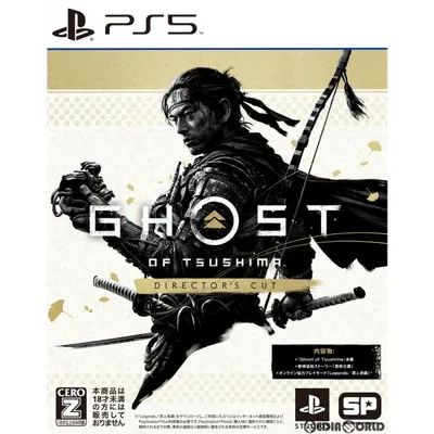 『中古即納』{PS5} Ghost of Tsushima Director's Cut(ゴーストオブツシマ ディレクターズカット) ソニー・インタラクティブエンタテインメント (20210820)