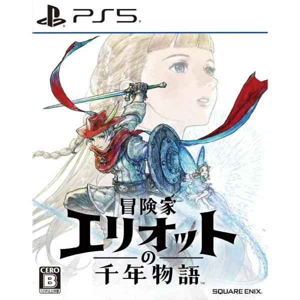 『中古即納』{PS5} 冒険家エリオットの千年物語 スクウェア・エニックス(20260618)
