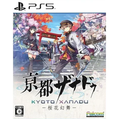 『中古即納』{PS5} 亰都ザナドゥ -桜花幻舞-(おうかげんぶ) 通常版 日本ファルコム(20260716)