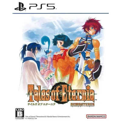 『中古即納』{PS5} Tales of Eternia Remaster(テイルズ オブ エターニア リマスター) バンダイナムコエンターテインメント(20261015)
