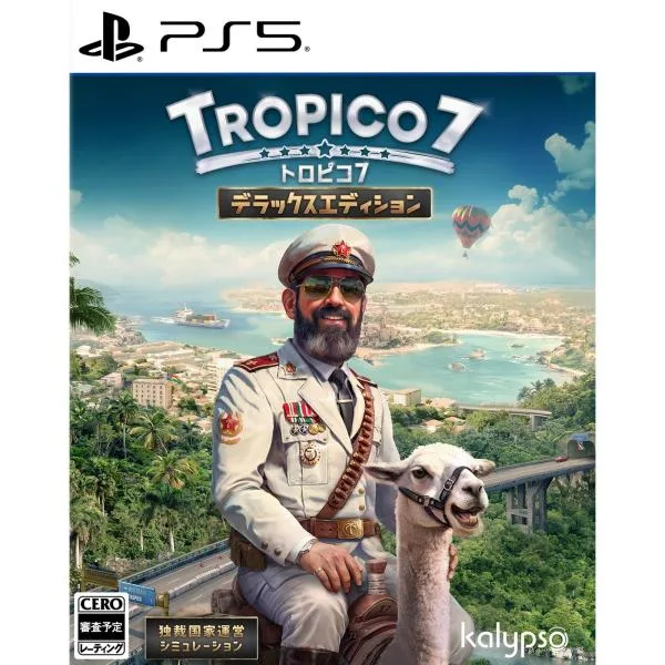『予約前日出荷』{PS5} トロピコ7 デラックスエディション Kalypso Media(20270128)