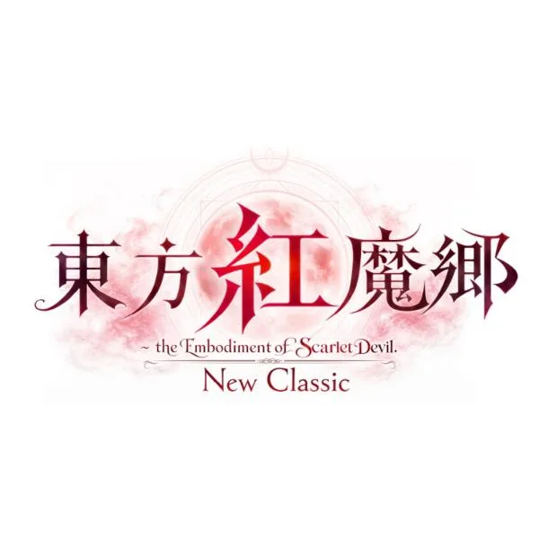 『予約前日出荷』{Switch2} 東方紅魔郷:New Classic 〜 the Embodiment of Scarlet Devil. アライアンス・アーツ(20261217)