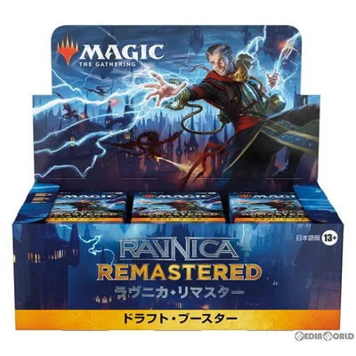 "ใหม่" "สั่งซื้อ" {TCG} (กล่อง) MTG Magic: The Gathering Ravnica Remastered Draft Booster (เวอร์ชันญี่ปุ่น) (36 แพ็ค) (20240112)