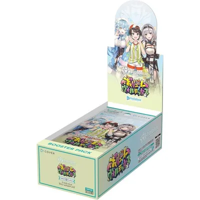 『新品』{TCG} (カートン) hololive OFFICIAL CARD GAME ブースターパック ボリュームヴォルテックス カバー(12BOX)(20260919)