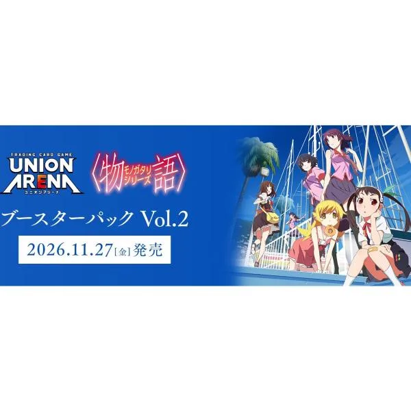 『予約』{TCG} (BOX) UNION ARENA(ユニオンアリーナ) ブースターパック 【物語】シリーズ Vol.2【EX18BT】 バンダイ(16パック)(20261127)