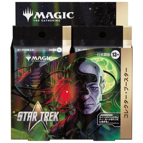 『予約』{TCG} (BOX) MTG スター・トレック コレクター・ブースター(日本語版) ウィザーズ・オブ・ザ・コースト(12パック)(20261113)