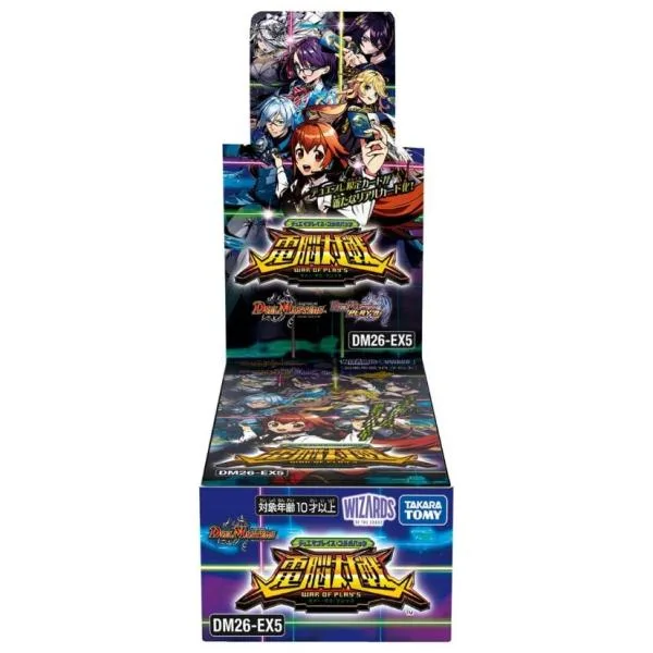『予約』{TCG} (BOX) デュエル・マスターズTCG デュエマプレイス・コラボパック 「電脳対戦 -WAR OF PLAY'S-」 タカラトミー(16パック)(20261107)