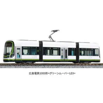 『新品』『お取り寄せ』{RWM} (再販) 14-804-1 広島電鉄1000形 グリーンムーバーLEX(レックス)(動力付き) Nゲージ 鉄道模型 KATO(カトー)(20260131)