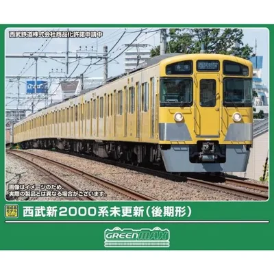 『新品』『お取り寄せ』{RWM} 32224 西武新2000系未更新車(後期形) 8両編成セット(動力付き) Nゲージ 鉄道模型 GREENMAX(グリーンマックス)(20261009)