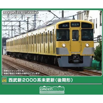 『新品』『お取り寄せ』{RWM} 32225 西武新2000系未更新車(後期形) 6両編成セット(動力付き) Nゲージ 鉄道模型 GREENMAX(グリーンマックス)(20261009)