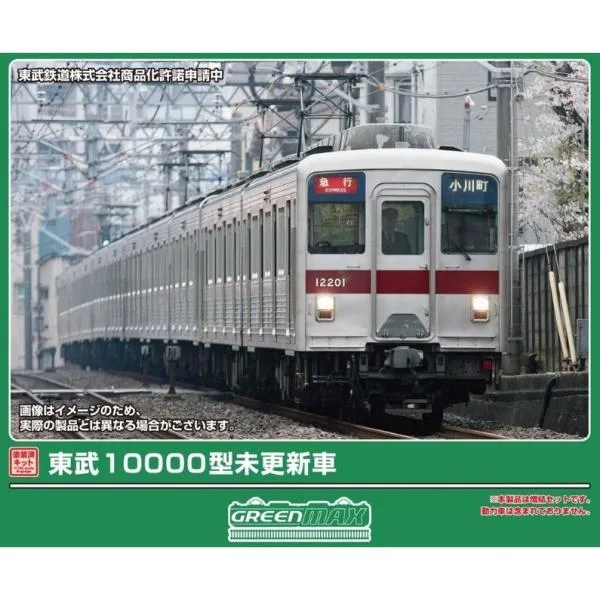 『新品』『お取り寄せ』{RWM} 1300C 塗装済みキット 東武10000型未更新車 増結用先頭車2両セット(動力無し) Nゲージ 鉄道模型 GREENMAX(20260930)