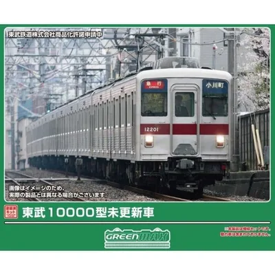 『新品』『お取り寄せ』{RWM} 1300C 塗装済みキット 東武10000型未更新車 増結用先頭車2両セット(動力無し) Nゲージ 鉄道模型 GREENMAX(20260930)