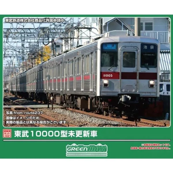 『新品』『お取り寄せ』{RWM} 1300M 塗装済みキット 東武10000型未更新車 増結用中間車4両セット(動力無し) Nゲージ 鉄道模型 GREENMAX(20260930)