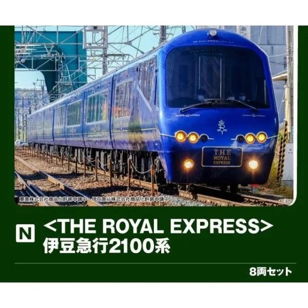 『予約安心出荷』{RWM} 10-2196 特別企画品 「THE ROYAL EXPRESS」 伊豆急行2100系 8両セット(動力付き) Nゲージ 鉄道模型 KATO(カトー)(2026年11月)