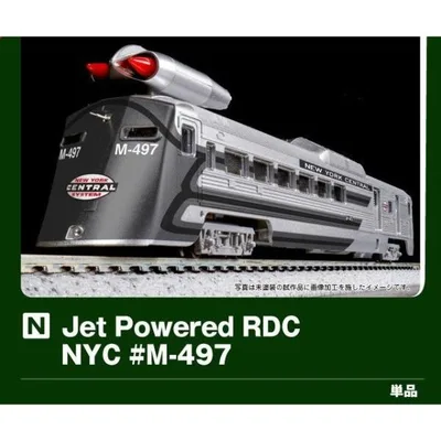 『予約安心出荷』{RWM} 166-1966 Jet Powered(ジェットパワード) RDC NYC #M-497(動力付き) Nゲージ 鉄道模型 KATO(カトー)(2026年12月)