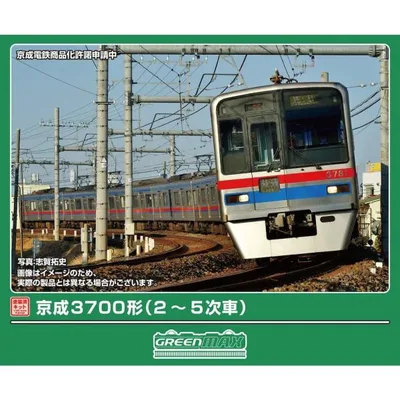 『予約安心出荷』{RWM} 1306T 塗装済みキット 京成3700形(2〜5次車) 8両編成動力付きトータルセット(動力付き) Nゲージ 鉄道模型 GREENMAX(2026年12月)