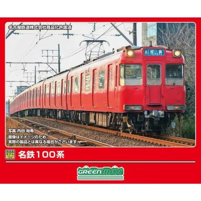 『予約安心出荷』{RWM} 32231 名鉄100系 6両編成セット(動力付き) Nゲージ 鉄道模型 GREENMAX(グリーンマックス)(2027年3月)