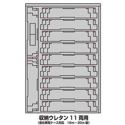 『予約安心出荷』{RWM} 7206 収納ウレタン 11両用(2枚入) Nゲージ 鉄道模型 GREENMAX(グリーンマックス)(2026年12月)