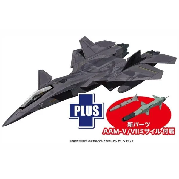 『予約安心出荷』{PTM} (再販) 1/72 FFR-31 シルフィード AAM-V/VIIミサイル付属 戦闘妖精雪風 プラモデル(X-19) プラッツ(2026年12月)