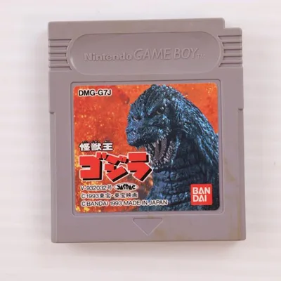 『中古即納』{GB} 怪獣王ゴジラ バンダイ(19931217)