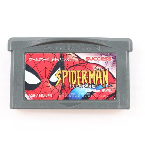 『中古即納』{GBA} スパイダーマン ミステリオの脅威 サクセス(20020426)