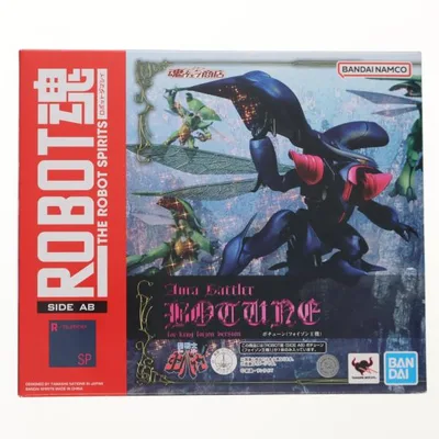『中古即納』{FIG} ROBOT魂(SIDE AB) ボチューン(フォイゾン王機) 聖戦士ダンバイン 完成品 可動フィギュア バンダイスピリッツ(20240329)