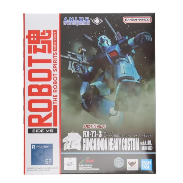 『中古即納』{FIG} 魂ウェブ限定 ROBOT魂(SIDE MS) RX-77-3 ガンキャノン重装型 ver. A.N.I.M.E. 〜ジャブロー基地仕様〜 ガンダム フィギュア BSP(20250819)