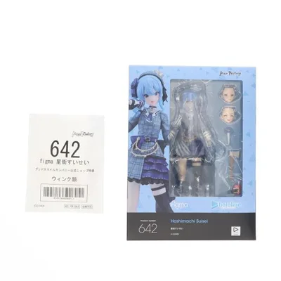 『中古即納』{FIG} グッスマ公式ショップ特典付属 figma 642 星街すいせい ホロライブプロダクション フィギュア マックスファクトリー(20251130)