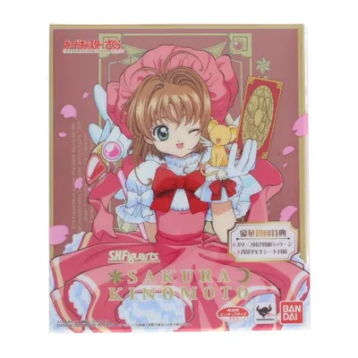 『中古即納』{FIG} 初回特典付属 S.H.Figuarts(フィギュアーツ) 木之本桜(きのもとさくら) カードキャプターさくら 完成品 可動フィギュア バンダイ(20150331)