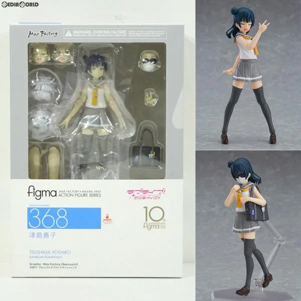 『中古即納』{FIG} figma(フィグマ) 368 津島善子(つしまよしこ) ラブライブ!サンシャイン!! 完成品 可動フィギュア マックスファクトリー(20180401)